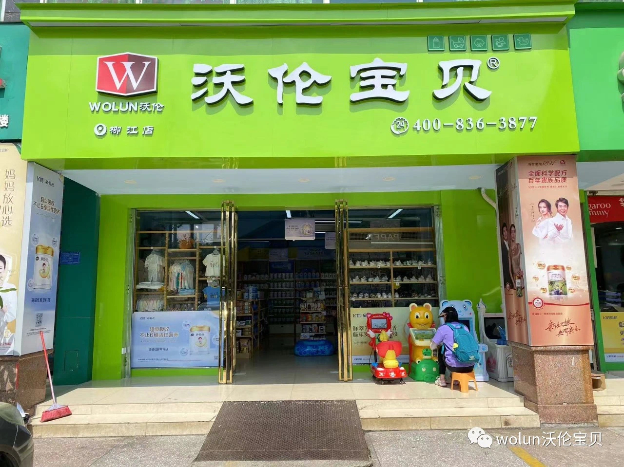 企業介紹 企業介紹